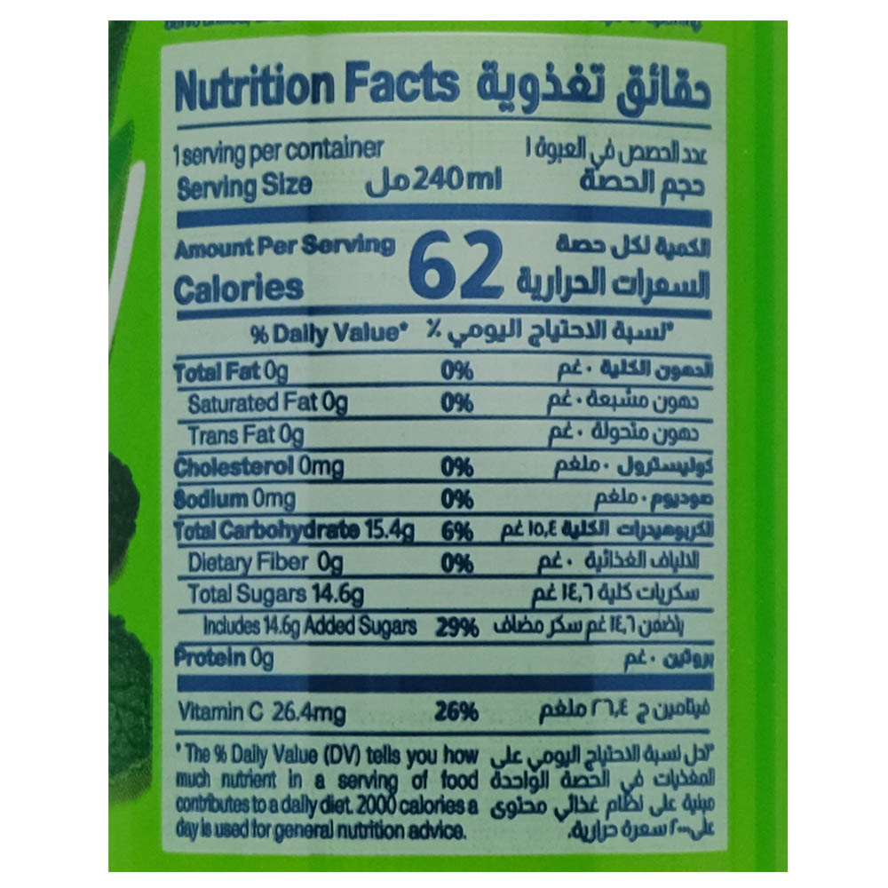 Almarai Green Tea & Moroccan Mint Ice Leaf Tea 240ml left side image