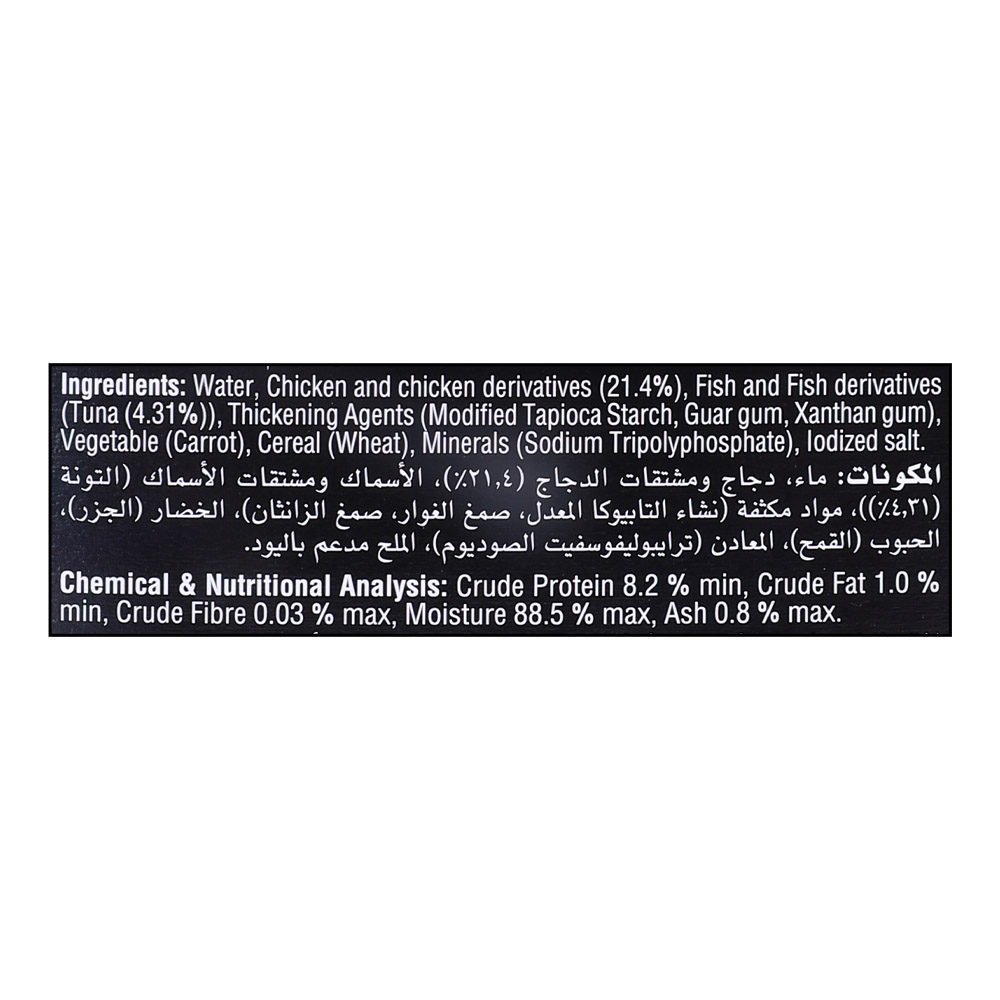 Sheba Tuna Soup Wet Cat Food 160g right side image