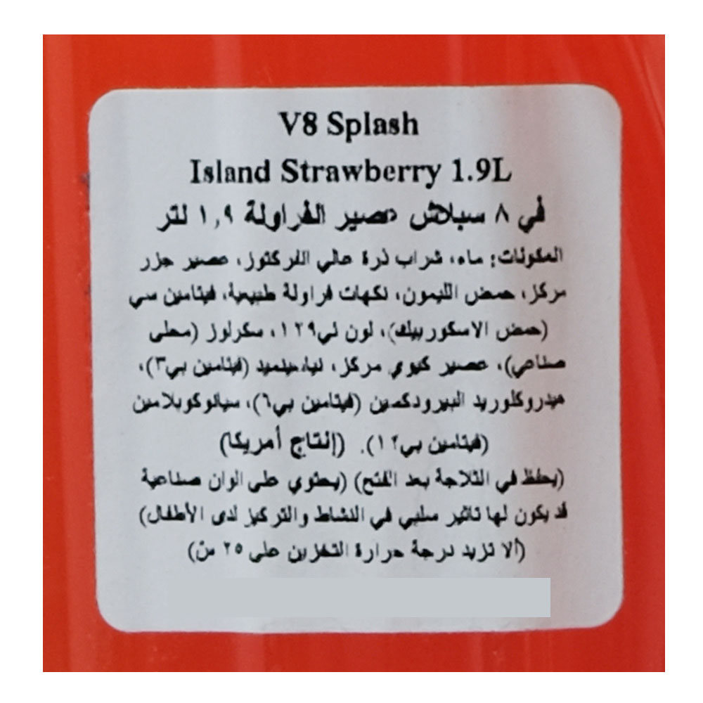 V8 Splash Island Strawberry 1.9L left side image