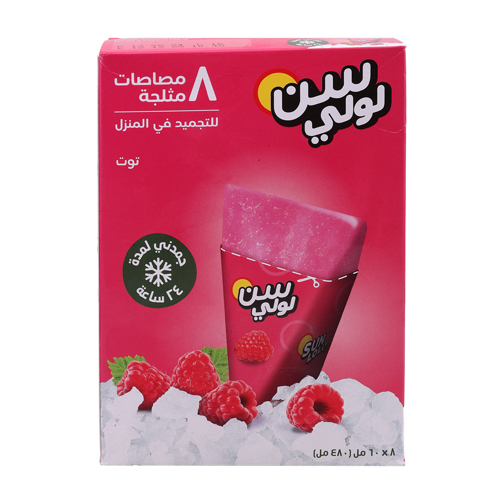 Sunlolly Raspberry Ice Lollies 8 Pcs 480ml back image