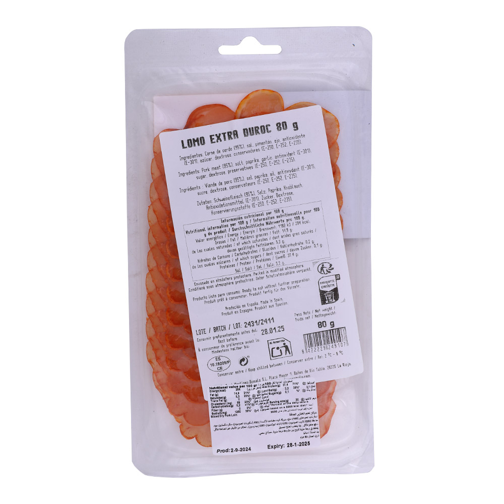 Martinez Somalo Dry Pork Loin Pre Sliced 80g [Contains Pork] - Bahrain Alosraonline supermarket