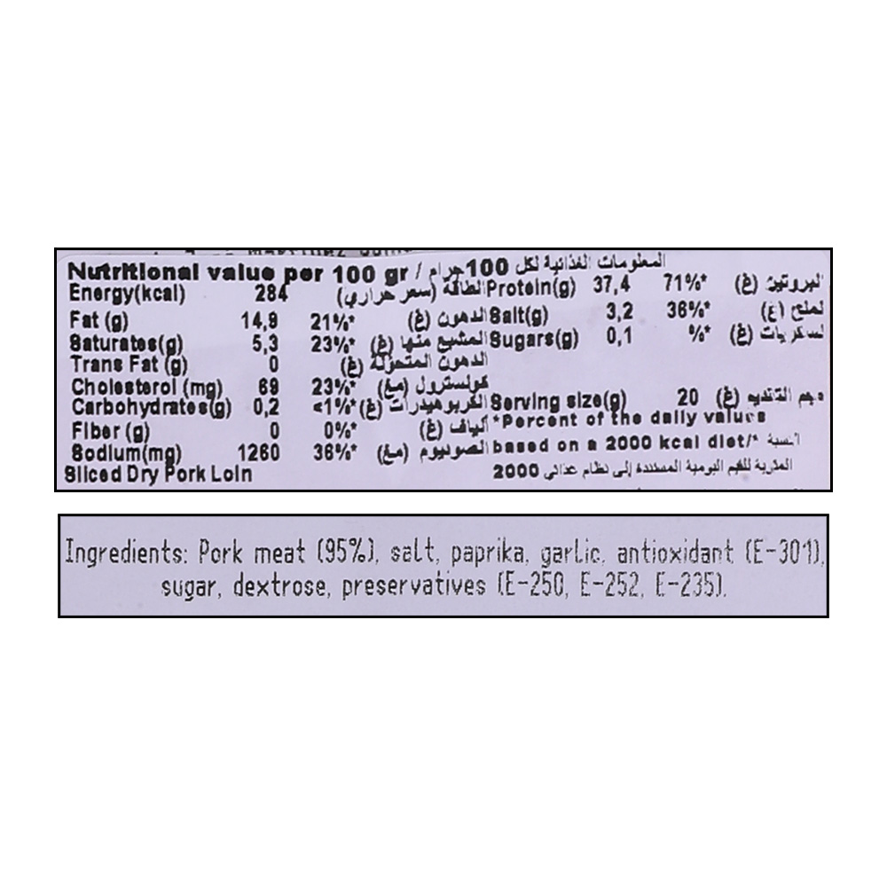 Martinez Somalo Dry Pork Loin Pre Sliced [Contains Pork] - Alosra supermarket near me