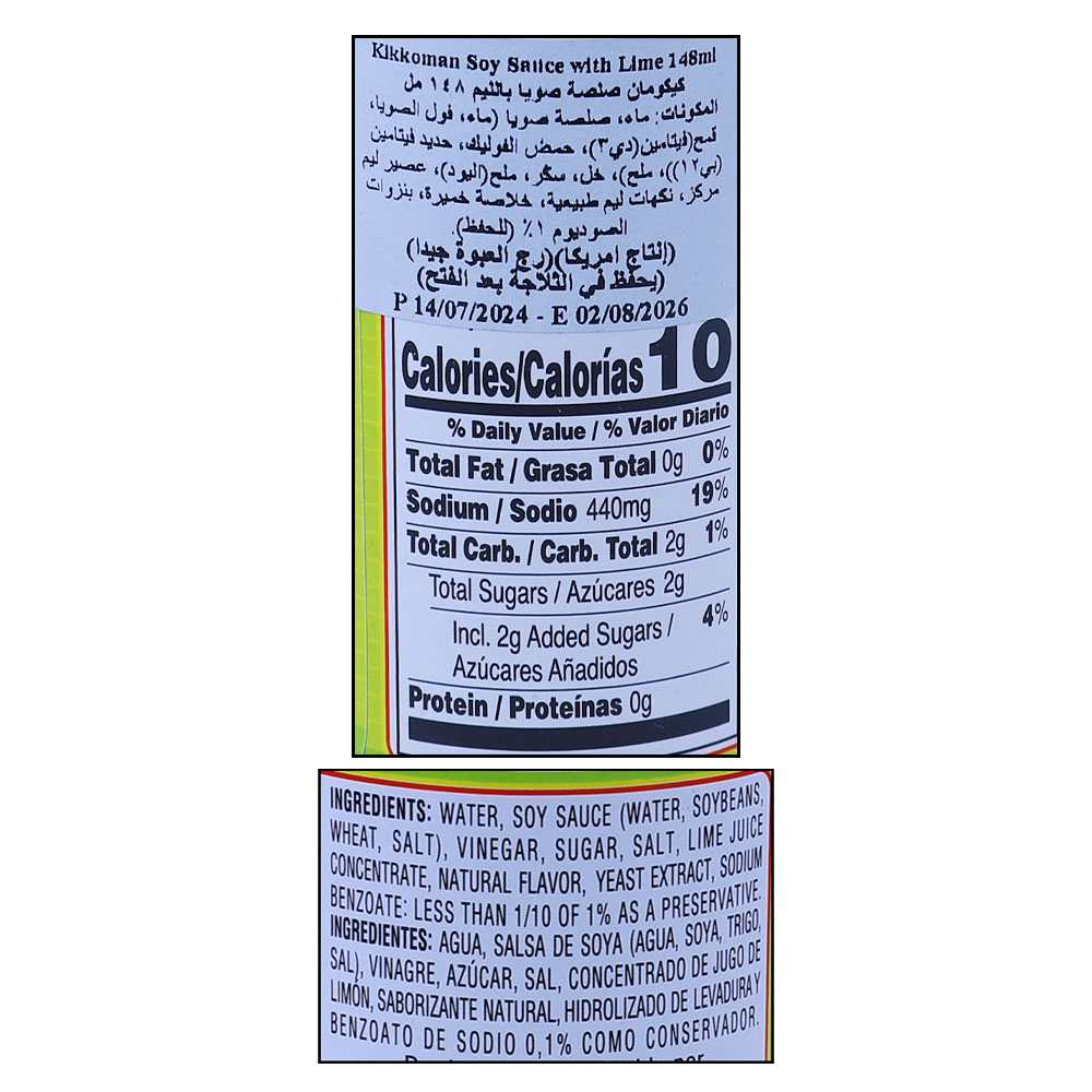 Kikkoman Soy Sauce with Lime 148ml right side image