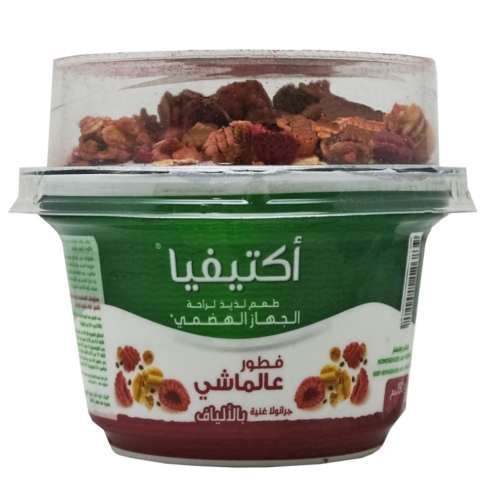 Activia Mix & Go Breakfast Raspberry Chia Granola 150g back image