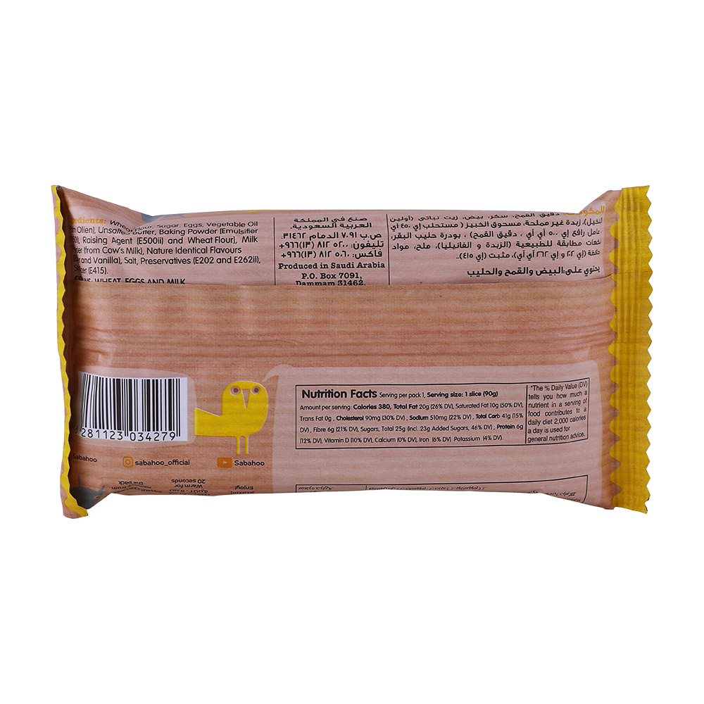 Sabahoo Butter Slice Cake 90g back image