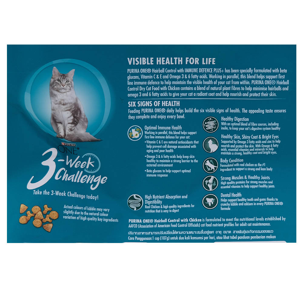 Purina One Hairball Control With Chicken Cat Food 380g back image