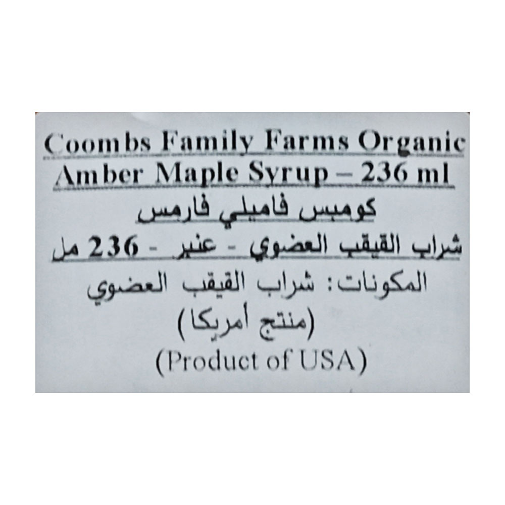 Coombs Organic Amber Maple Syrup 236ml back image