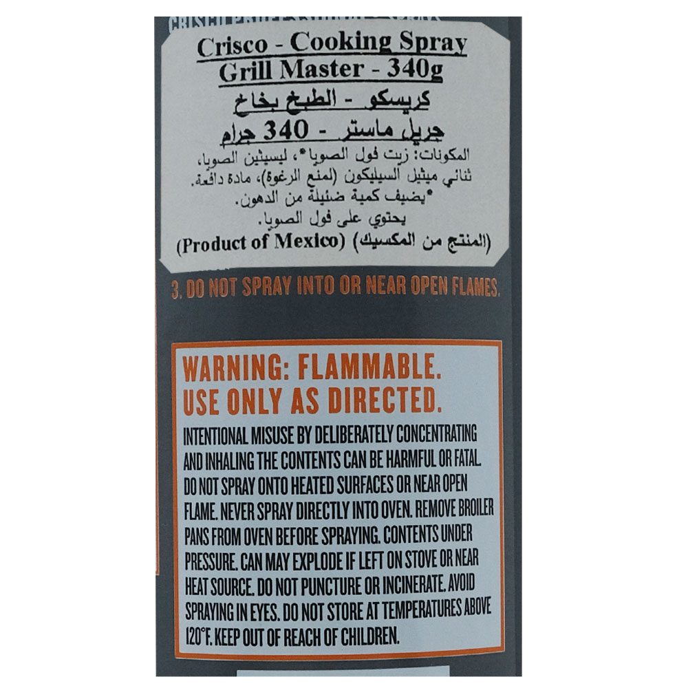 Crisco Grill Master Spray 340g right side image