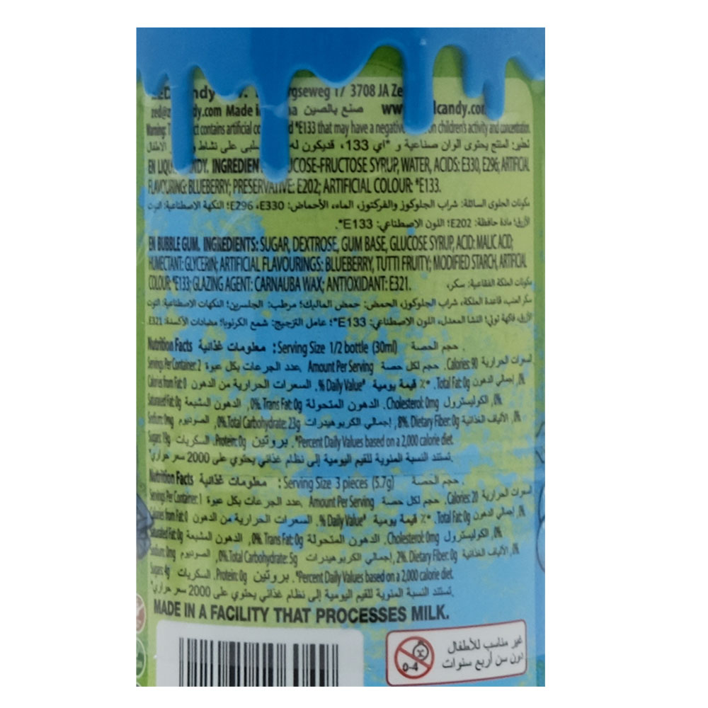 Zed Screamers Shake & Spray Blue Razz Candy 60ml right side image