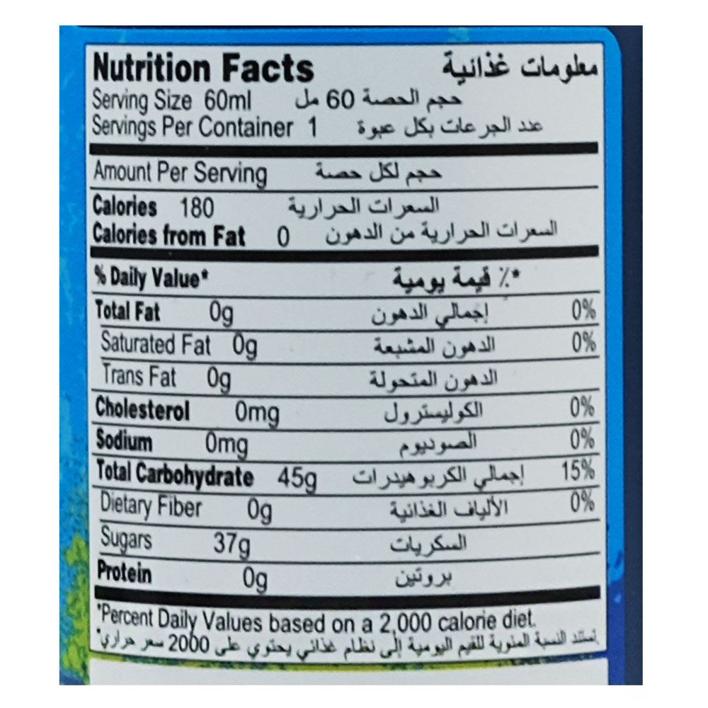 Zed Screamers Big Lick Blue Razz Candy 60ml back image