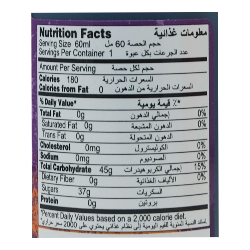 Zed Screamers Big Lick Purple Razz Candy 60ml right side image