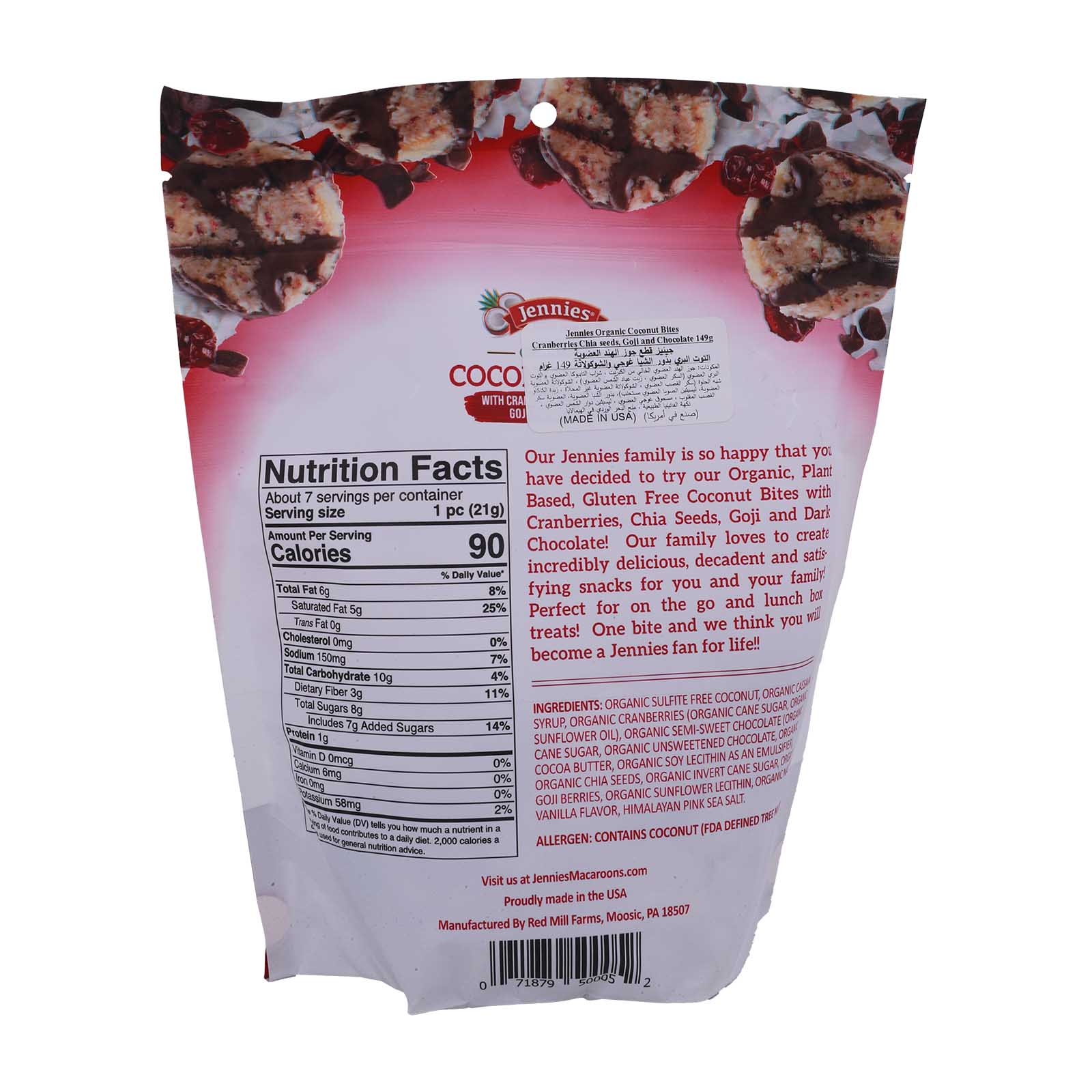 Jennies Organic Coconut Bites 149g back image