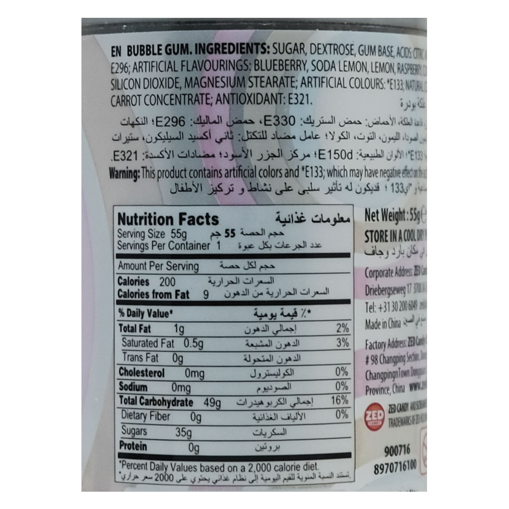 Zed Screamers Chug & Ble Gum Powder Candy 55g back image