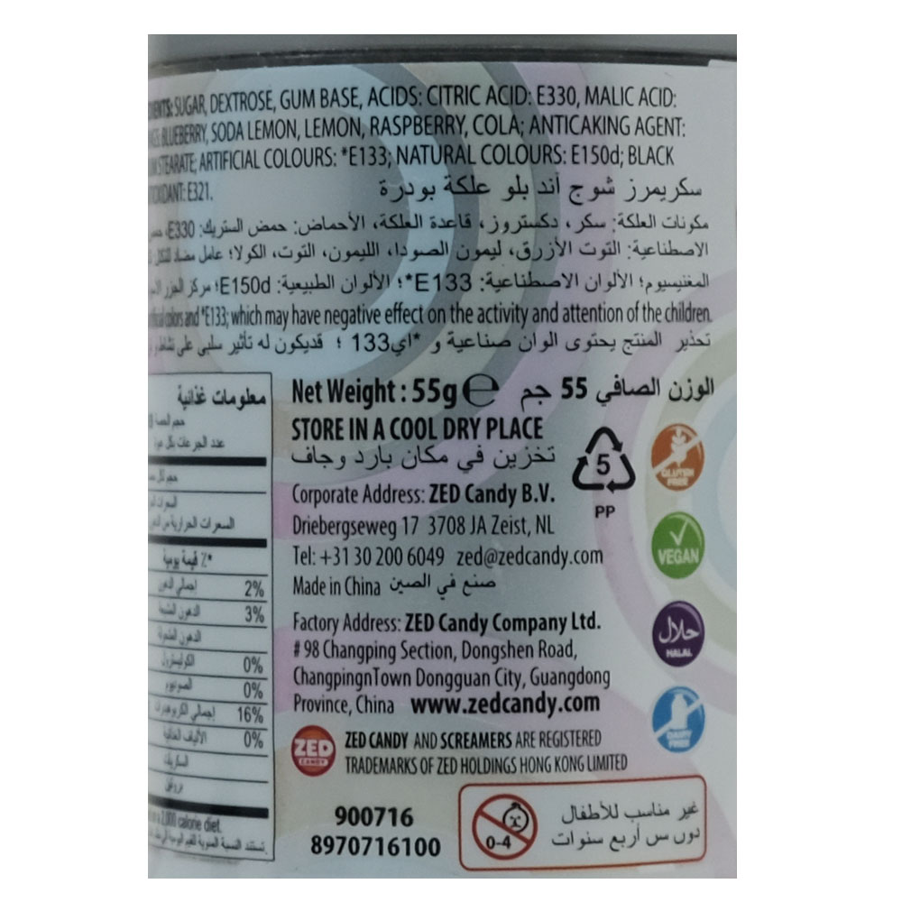 Zed Screamers Chug & Ble Gum Powder Candy 55g right side image