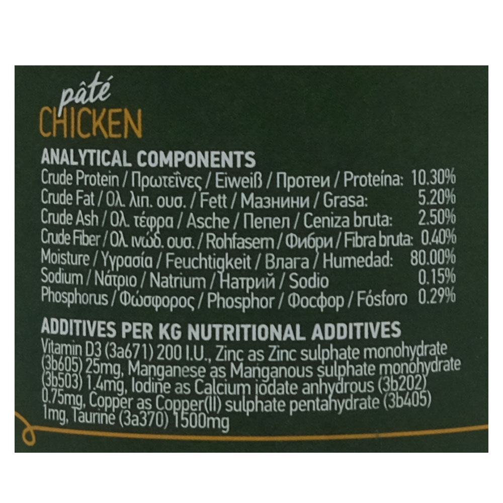 Wellfed Kitten Chicken Wet Cat Food Can 200g back image