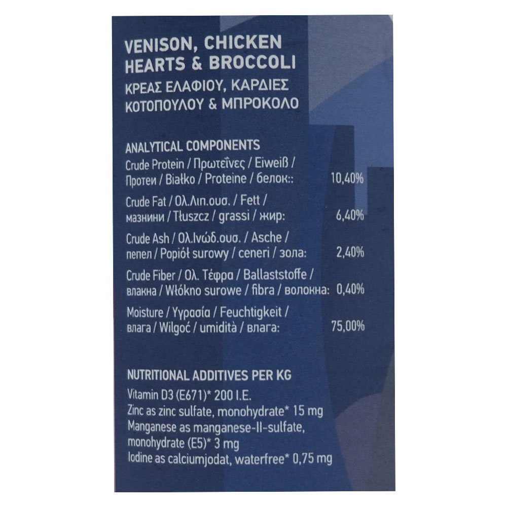 Pet Interest Naturest Venison, Chicken Hearts & Broccoli Dog Food 400g back image