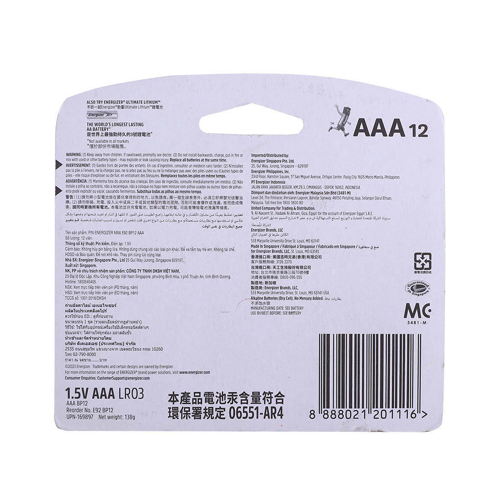 Energizer Max AAA Batteries E92 BP12 back image