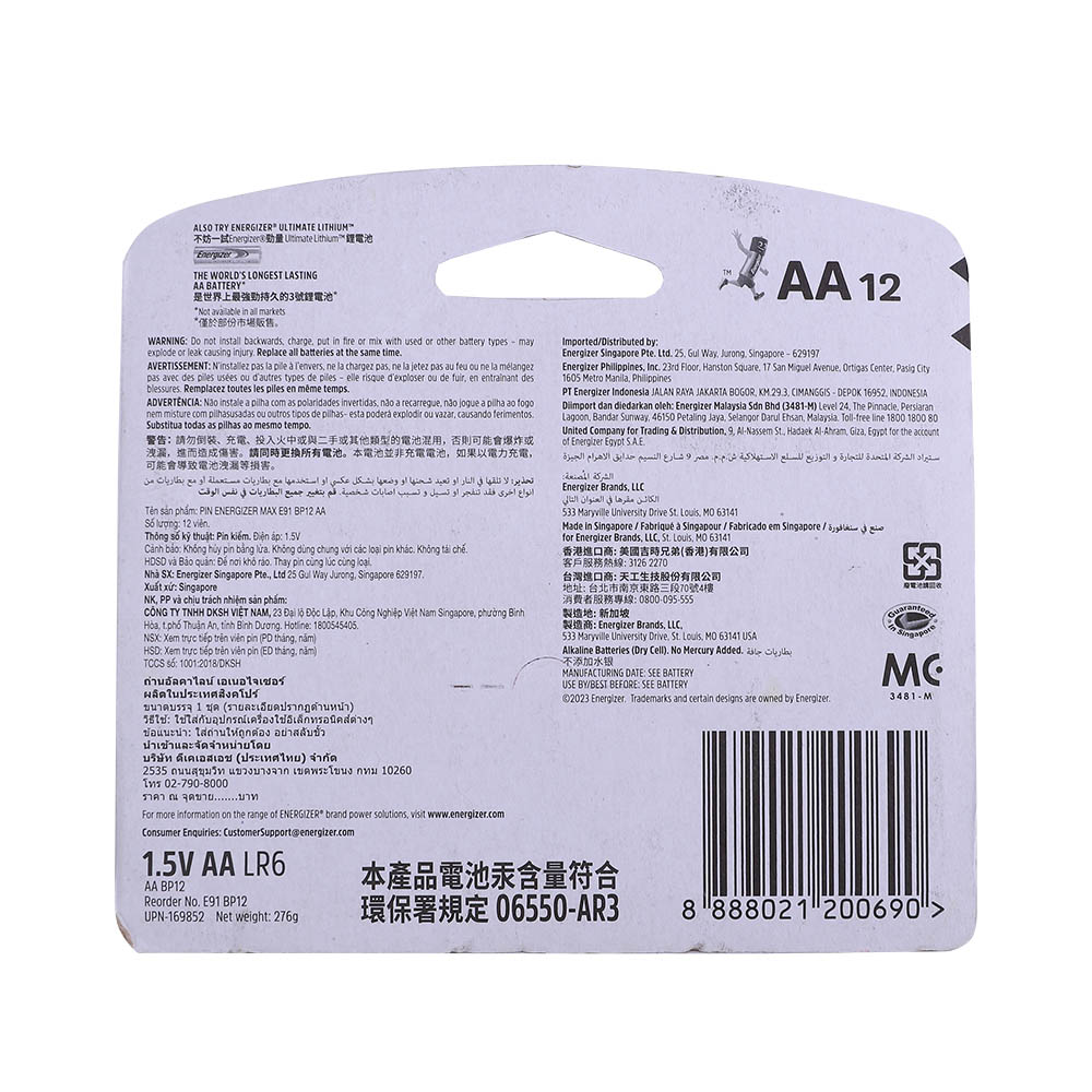 Energizer Max AA Batteries E91 BP12 back image