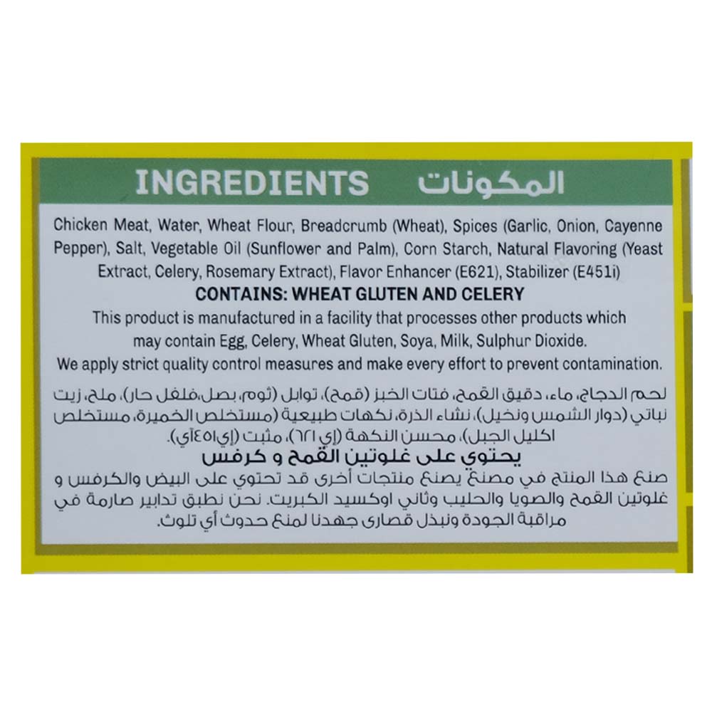 Minions Chicken Nuggets 400g back image