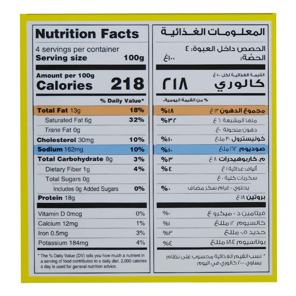 Minions Chicken Nuggets 400g right side image