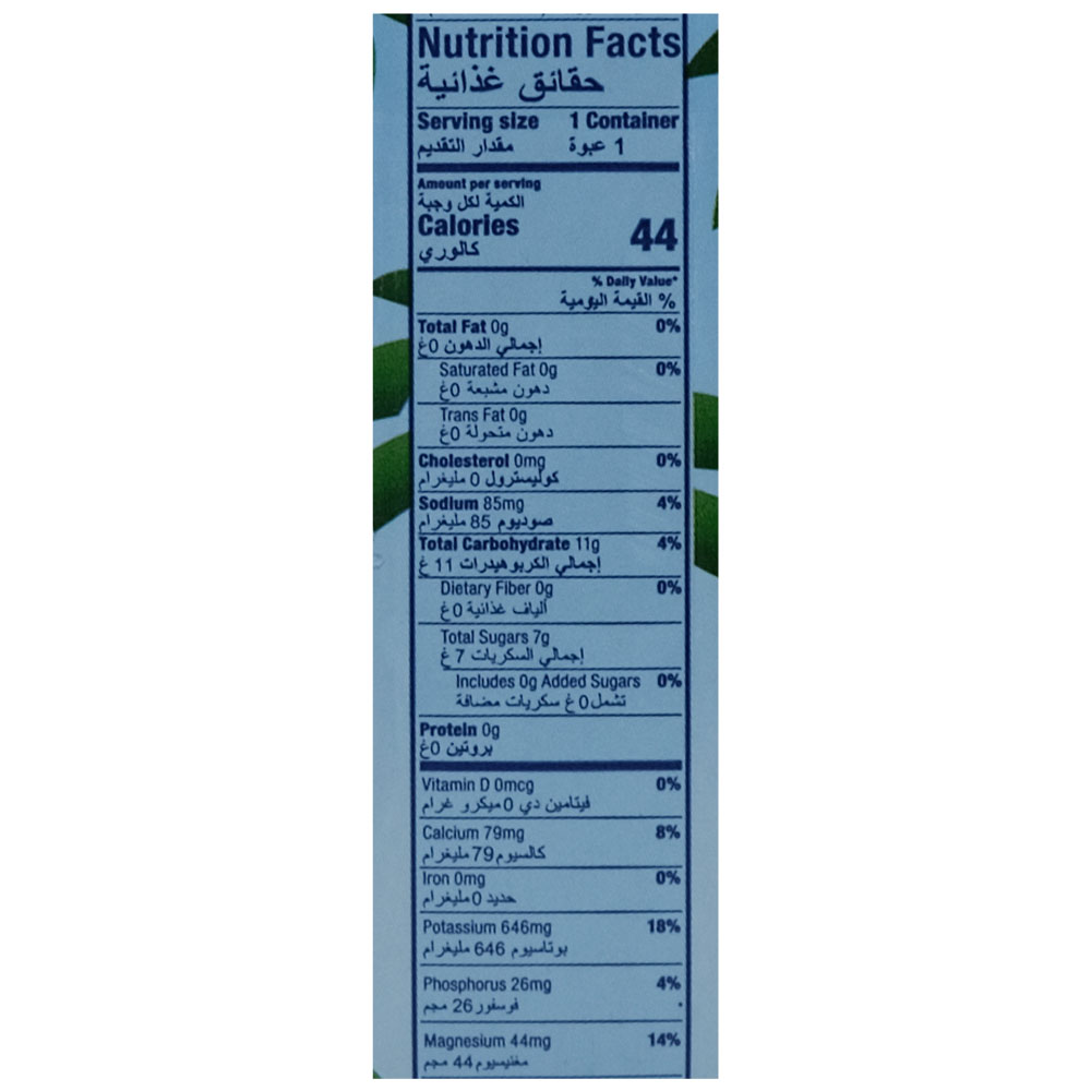 Vita Coco Natural Coconut Water 330ml left side image