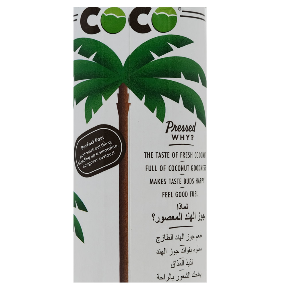Vita Coco Pressed Coconut Water 1L back image