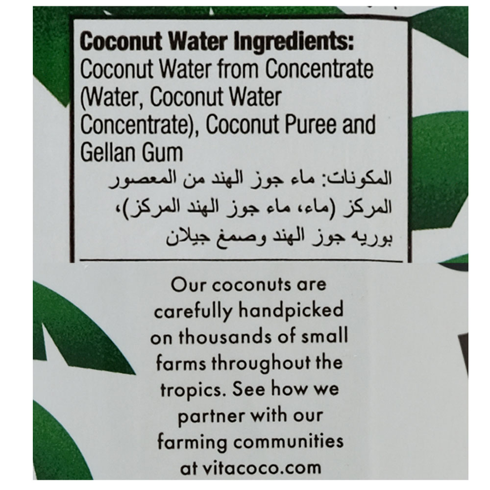 Vita Coco Pressed Coconut Water 1L right side image