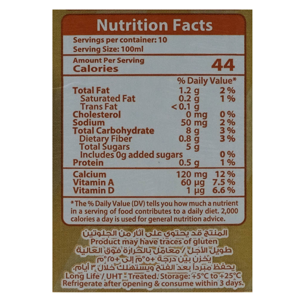 Saudia Oats Drink 1L left side image