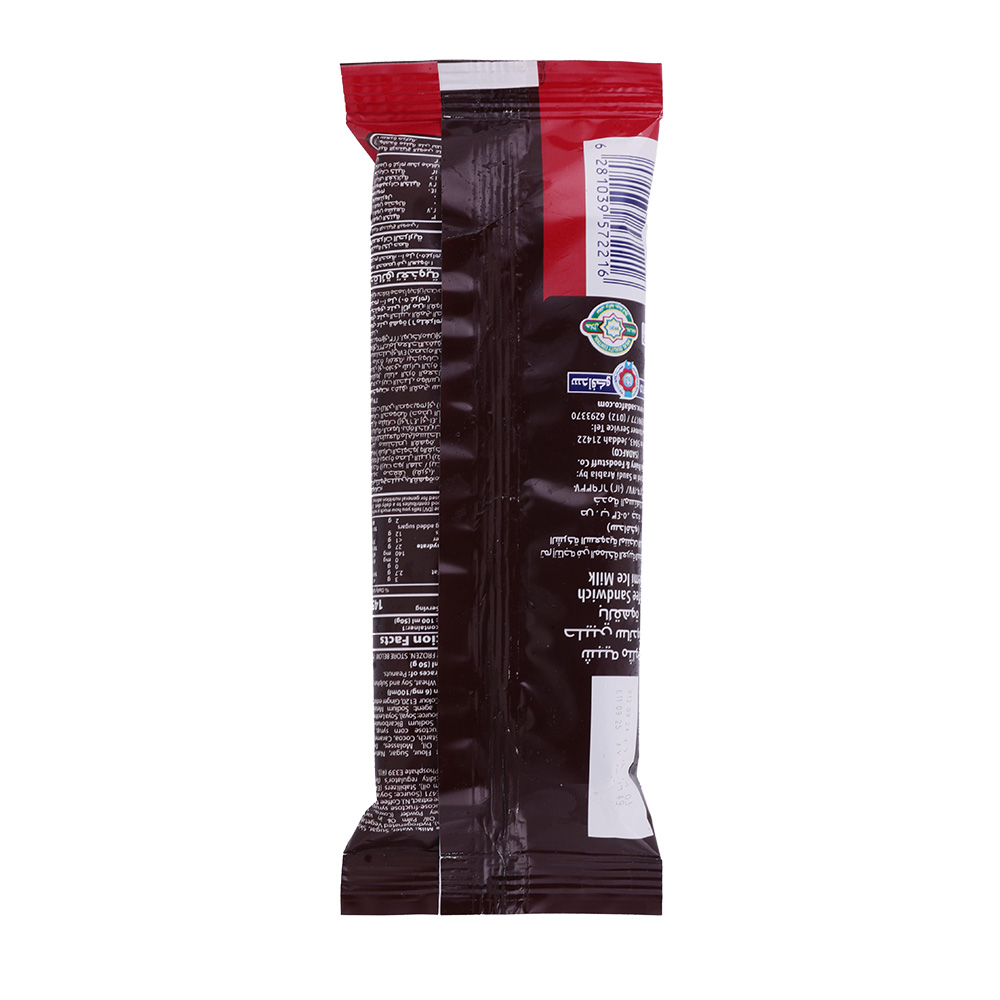 Saudia Coffee Sandwich Ice Cream 100ml back image
