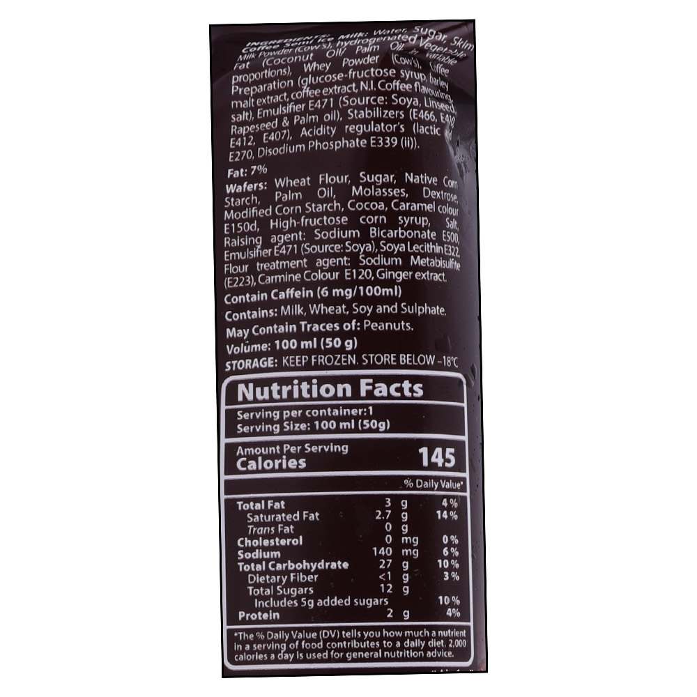 Saudia Coffee Sandwich Ice Cream 100ml right side image