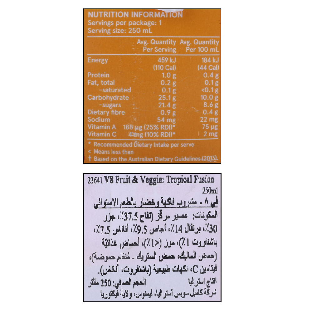 V8 Fruit & Veggie Tropical Fusion Juice 250ml right side image