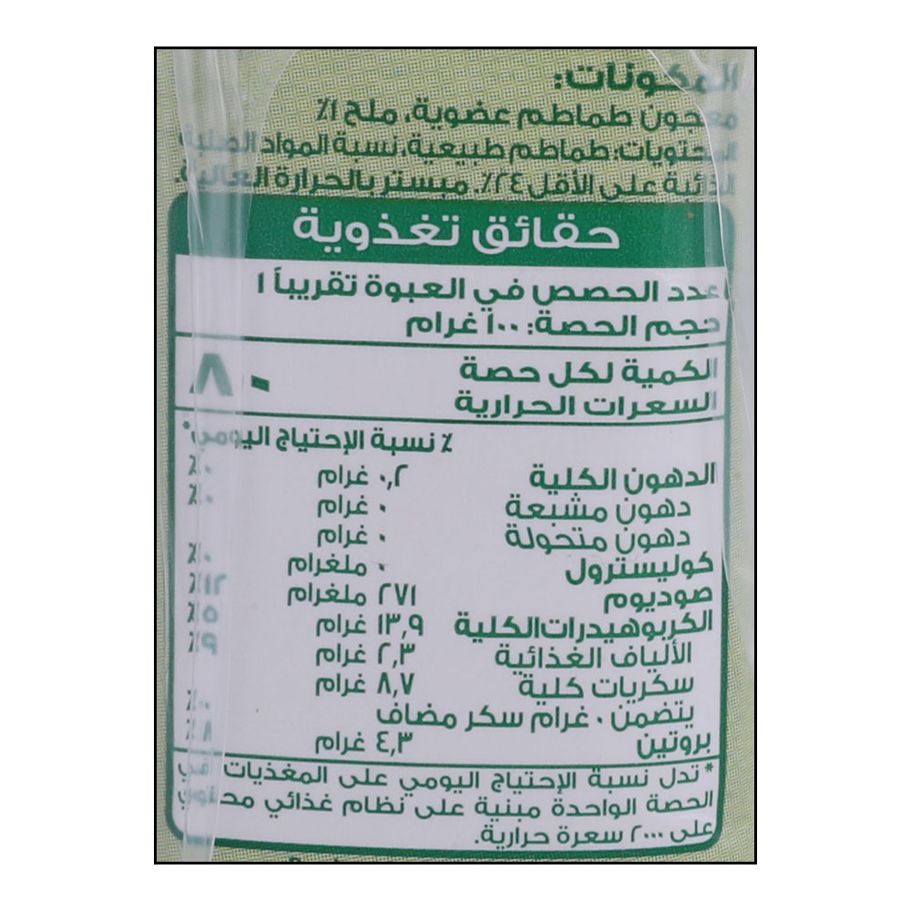 Saudia Organic Tomato Paste 135g back image