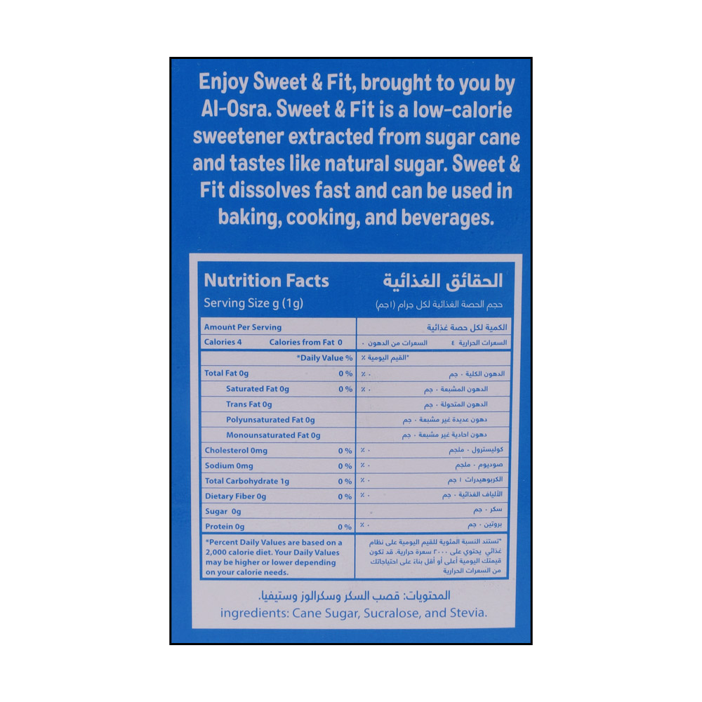 Sweet & Fit Low Calorie Sweetener 100's 100g right side image