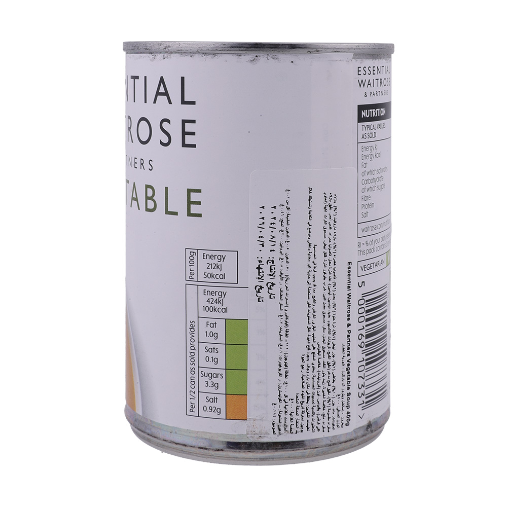 Waitrose Essential Vegetable Soup 400g back image