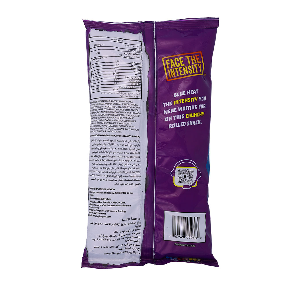 Takis Blue Heat 200g - Bahrain Alosraonline store