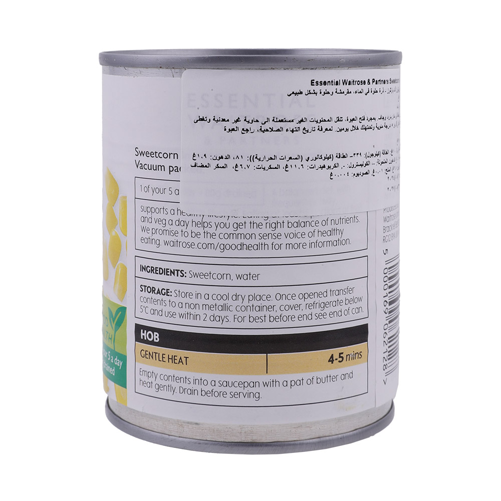 Waitrose Essential Sweetcorn In Water 160g back image