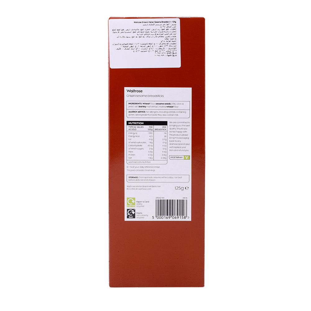 Waitrose Sesame Grissini Breadsticks 125g back image