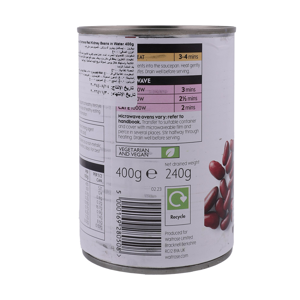 Waitrose Essential Red Kidney Beans In Water 400g back image