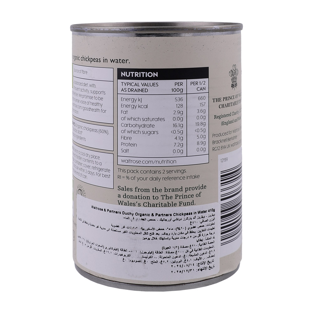 Waitrose Chickpeas In Water 410g back image