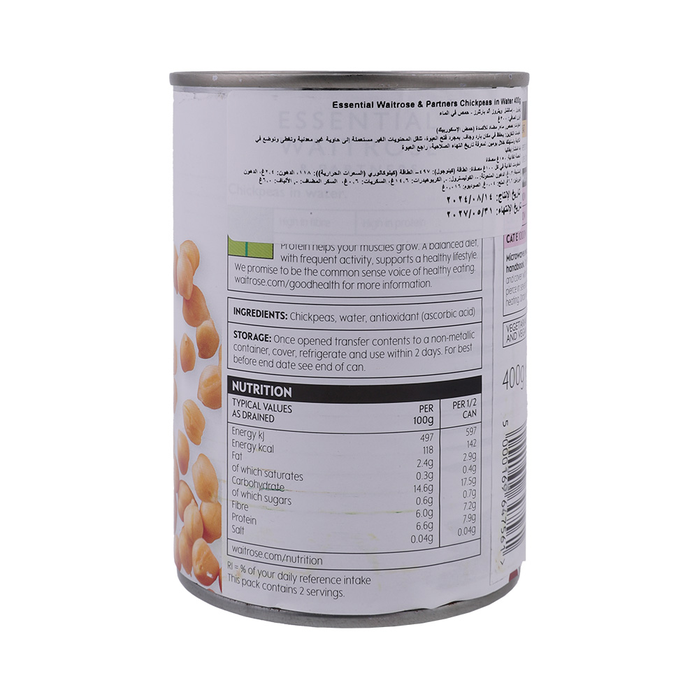 Waitrose Essential Chickpeas In Water 400g back image