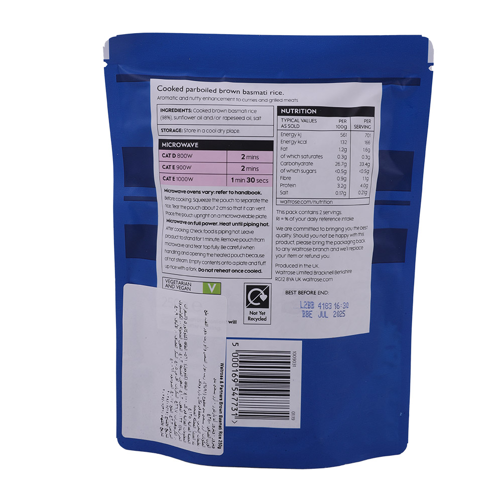 Waitrose Brown Basmati Rice 250g back image