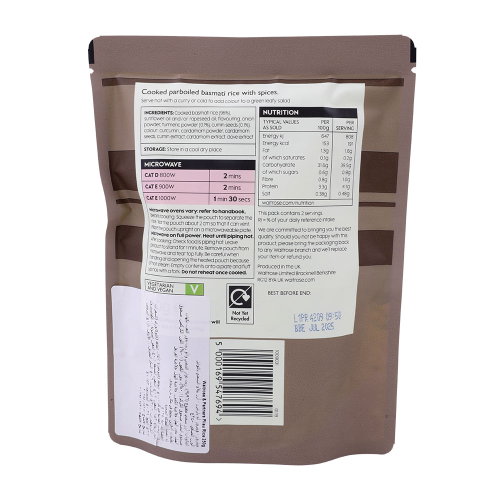 Waitrose Pilau Rice 250g back image