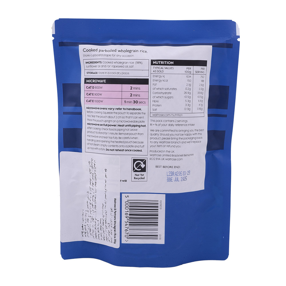 Waitrose Wholegrain Rice 250g back image