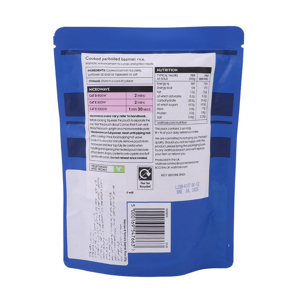 Waitrose Basmati Rice 250g back image
