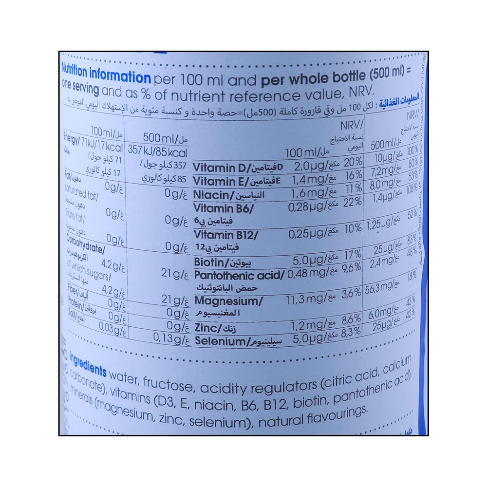 Vitamin Well Upgrade Lemon & Cactus Drink 500ml right side image