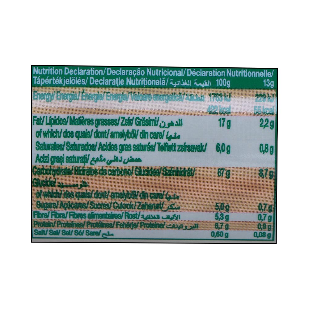 Gullon Zero Chocolate Sandwich Biscuits 250g right side image
