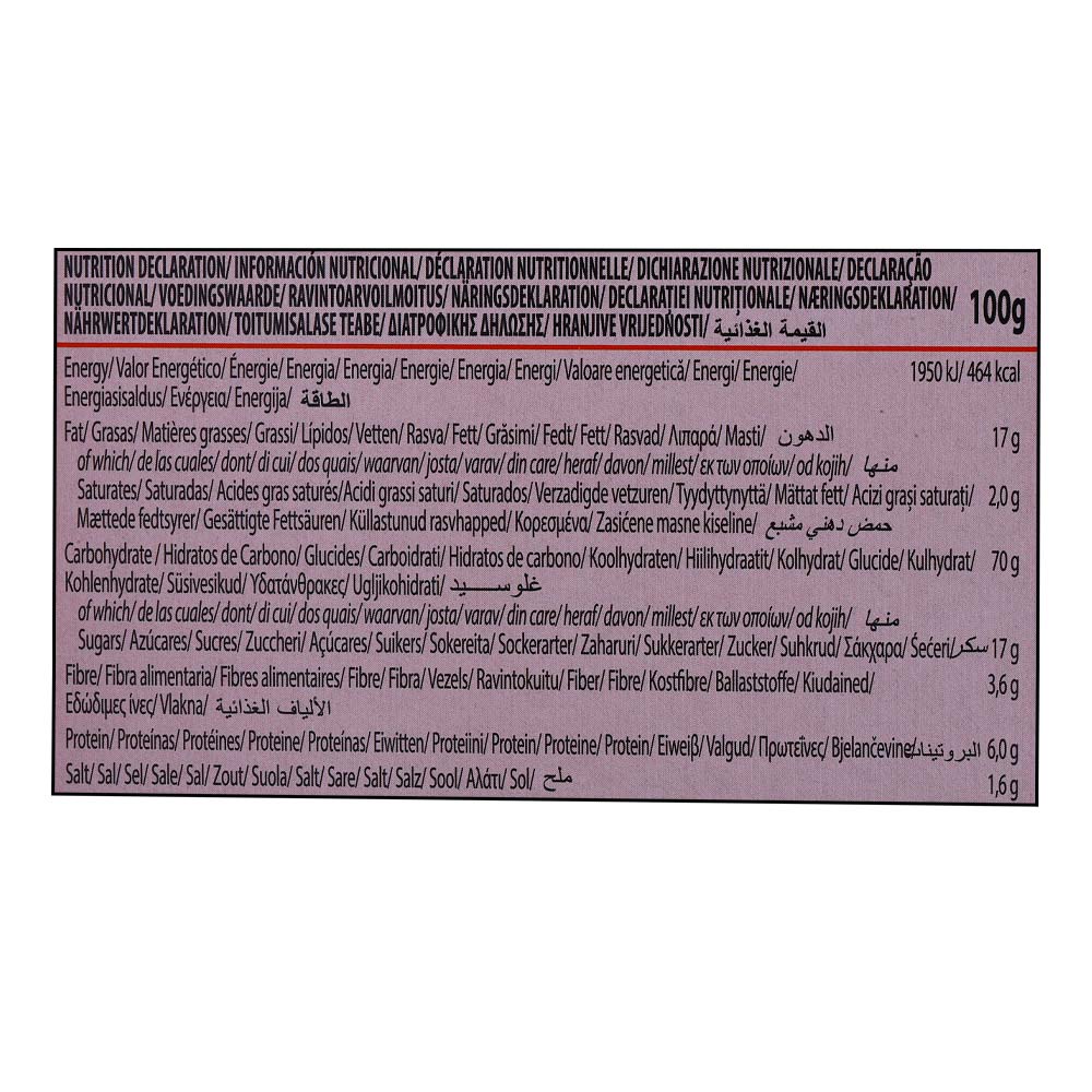 Gullon Digestive Classic Biscuits 250g right side image