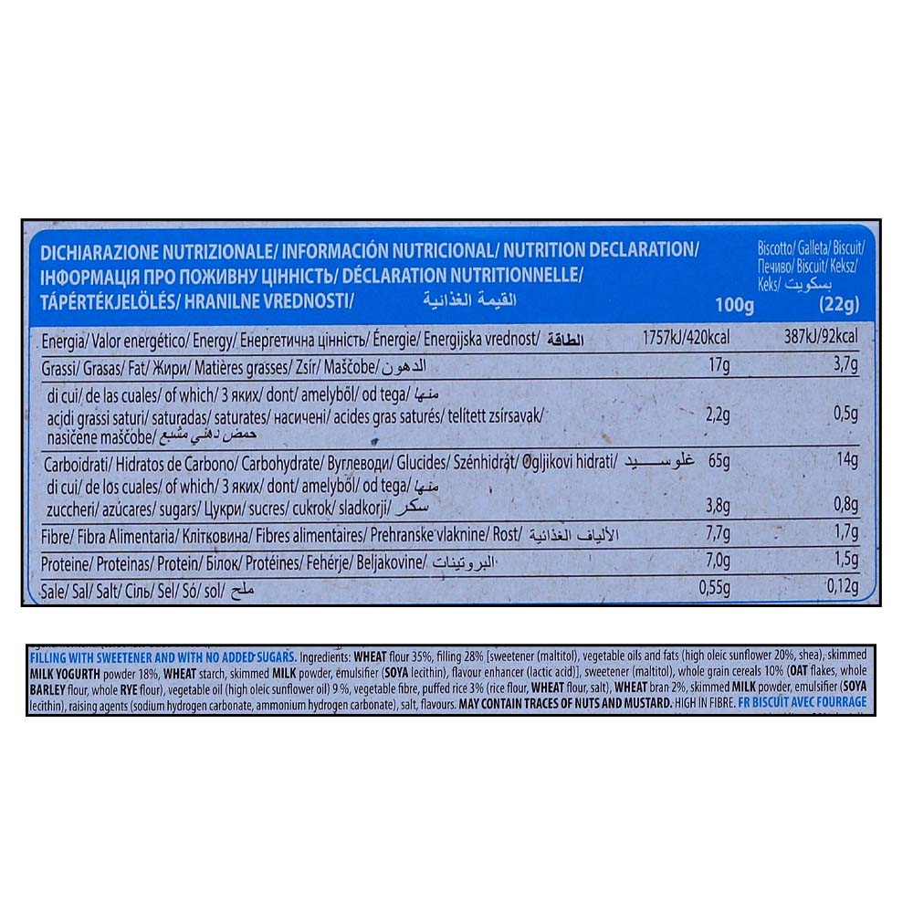 Gullon Yogurt Sandwich Biscuits 220g right side image