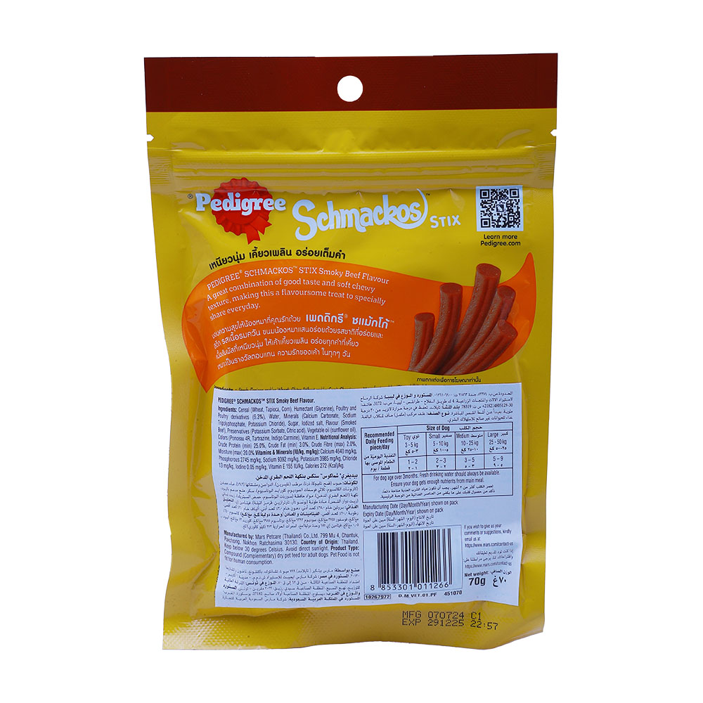 Pedigree Schmackos Stix Smoky Beef Flavour Dog Treats 70g back image