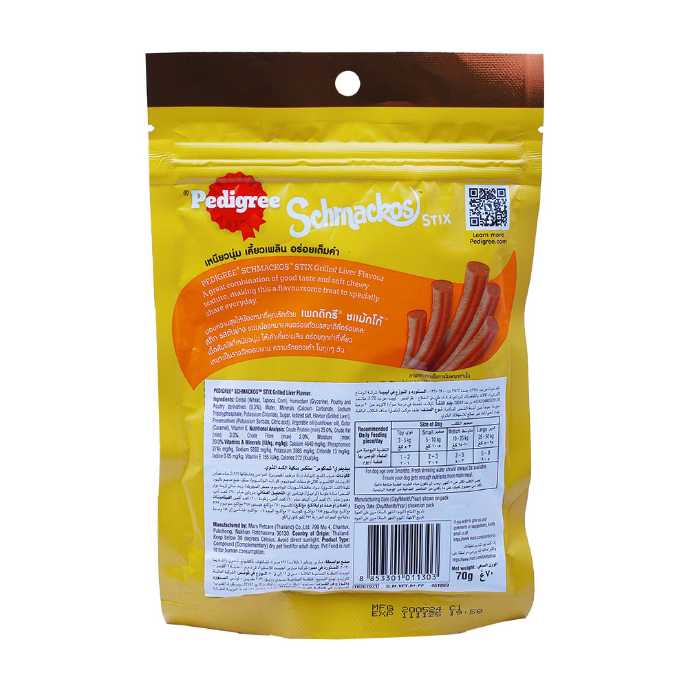 Pedigree Schmackos Stix Grilled Liver Flavour Dog Treats 70g back image